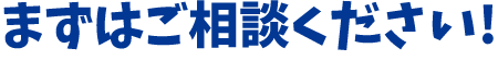タイトル