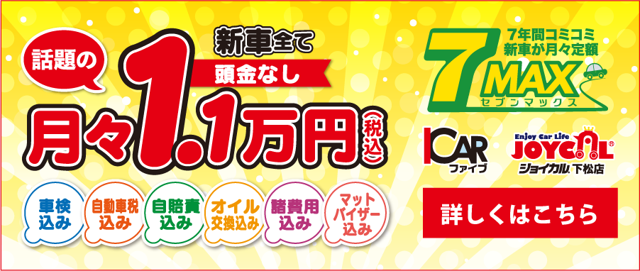 カーリース
